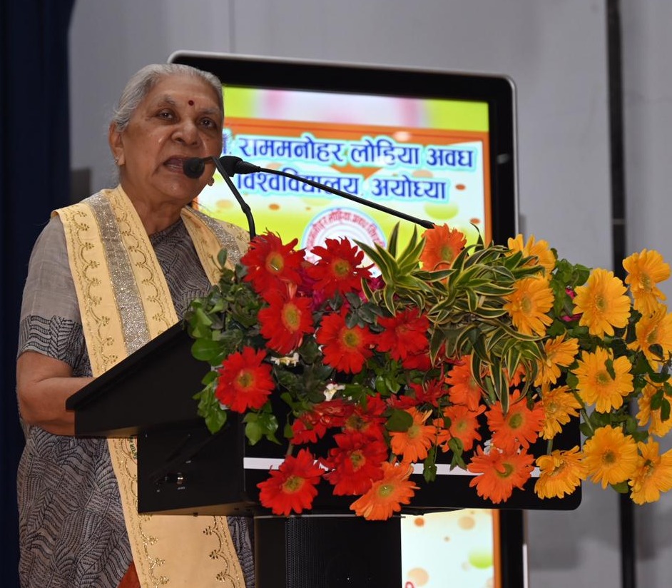 25th Convocation of Dr. Ram Manohar Lohia Avadh University, Ayodhya concluded.