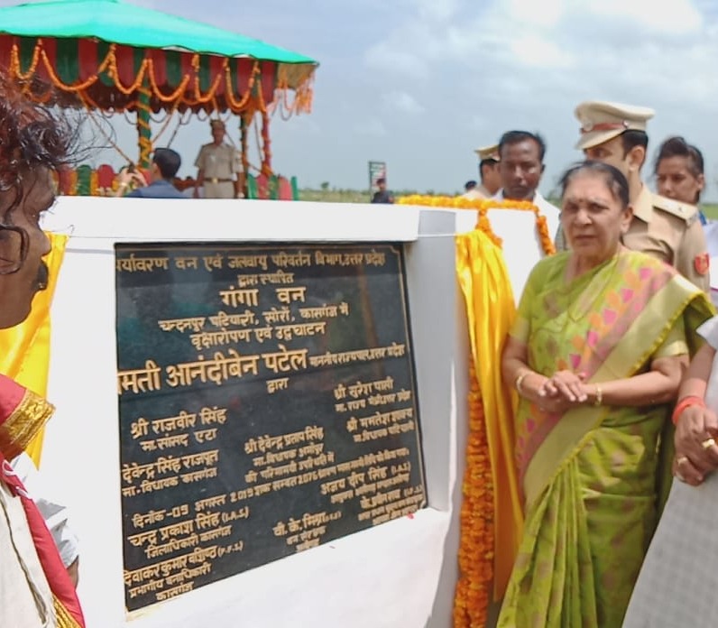 Governor inaugurated tree plantation Mahakumbh by planting a sapling in Kasganj