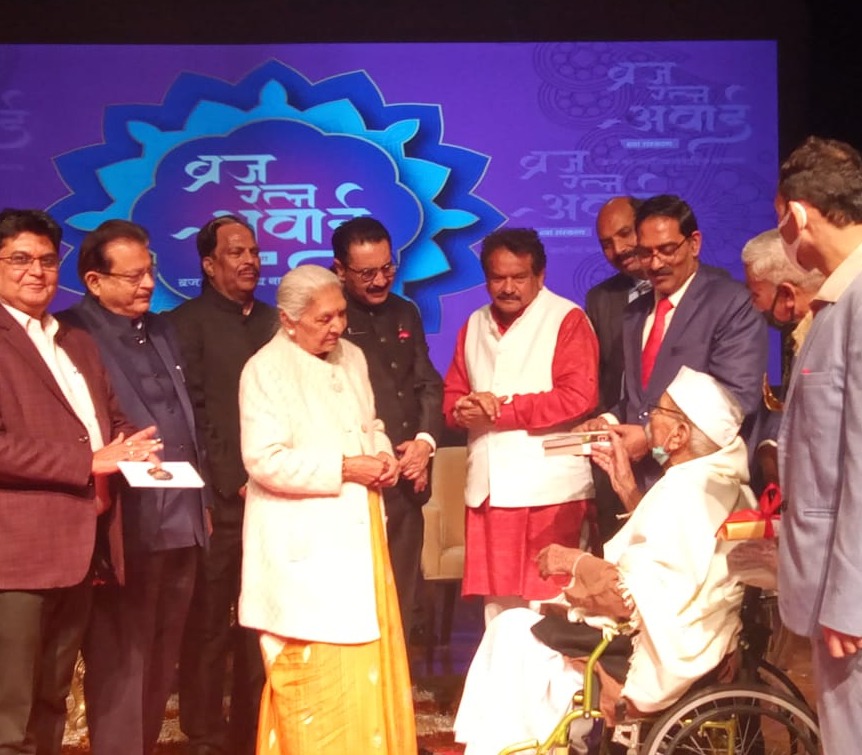 The Governor honored 11 personalities with the Brij Ratna Award-2020