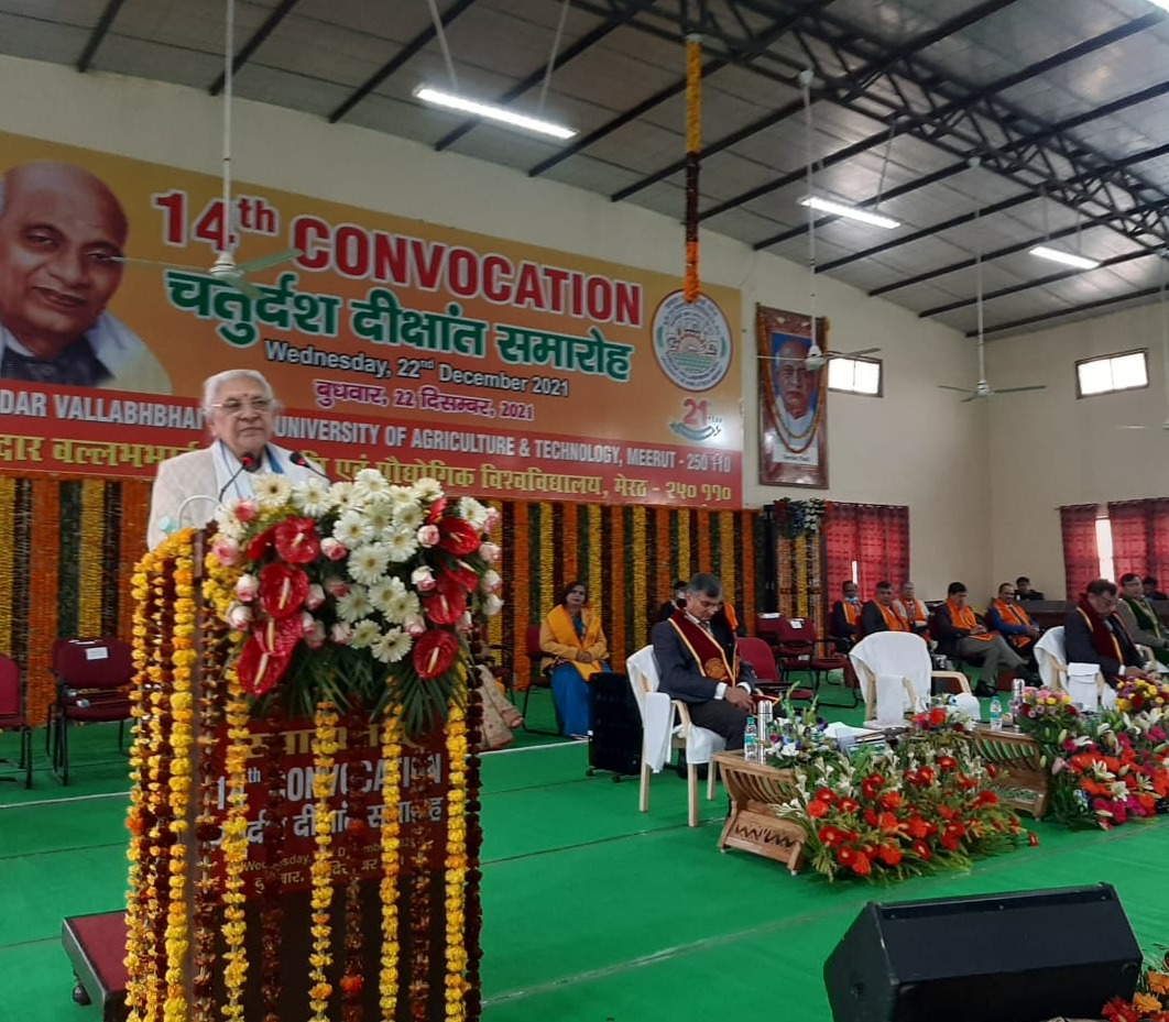 Convocation of Sardar Vallabhbhai Patel University of Agriculture and Technology, Meerut concluded