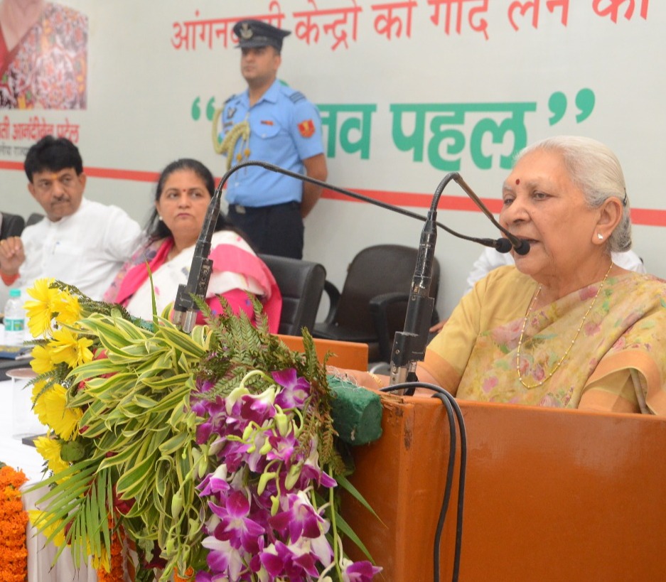 75 Anganwadi Kendras of district Muzaffarnagar have been adopted with the inspiration of the Governor.