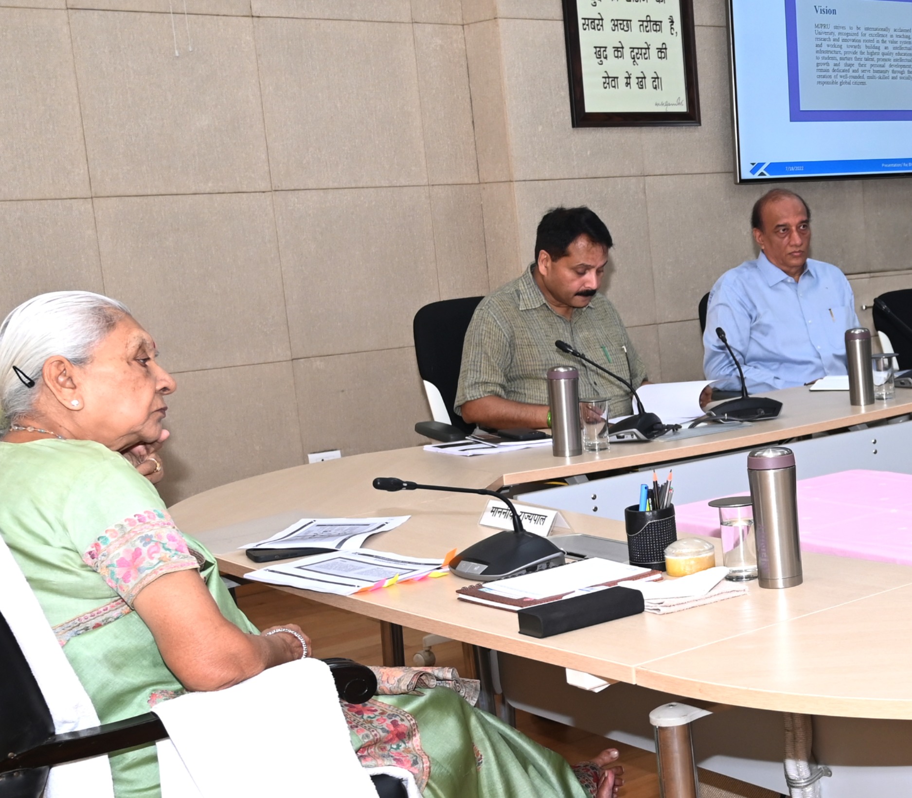 The Governor, Smt. Anandiben Patel reviewed the presentation for NAAC Evaluation of Mahatma Jyotiba Phule Rohilkhand University.