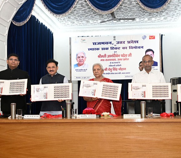 The Governor released the 'Commemorative Postage Stamp issued on Uttar Pradesh' at Raj Bhavan.