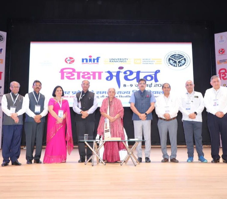 Two-day Shiksha Manthan-2023 event held at Chhatrapati Shahuji Maharaj Kanpur University under the chairmanship of the Governor.