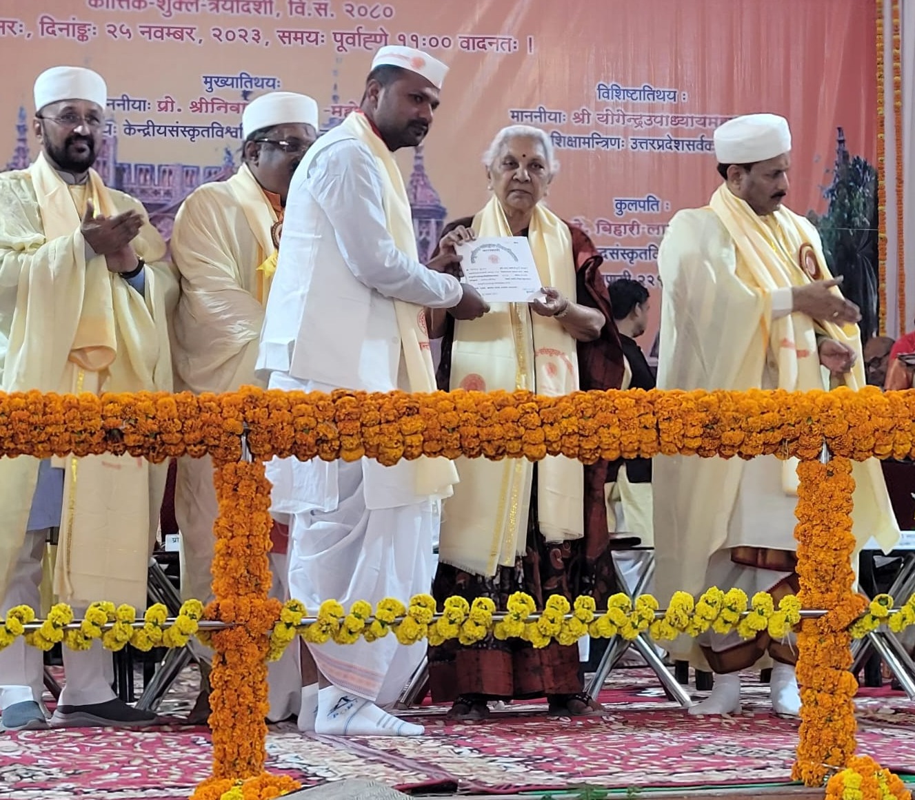 The 41st convocation ceremony of Sampurnanand Sanskrit University, Varanasi concluded under the chairmanship of the Governor.