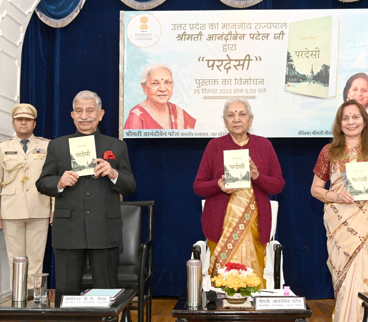 The Governor released Mrs. Neelam Mishra's novel 'Pardesi' at Raj Bhavan.