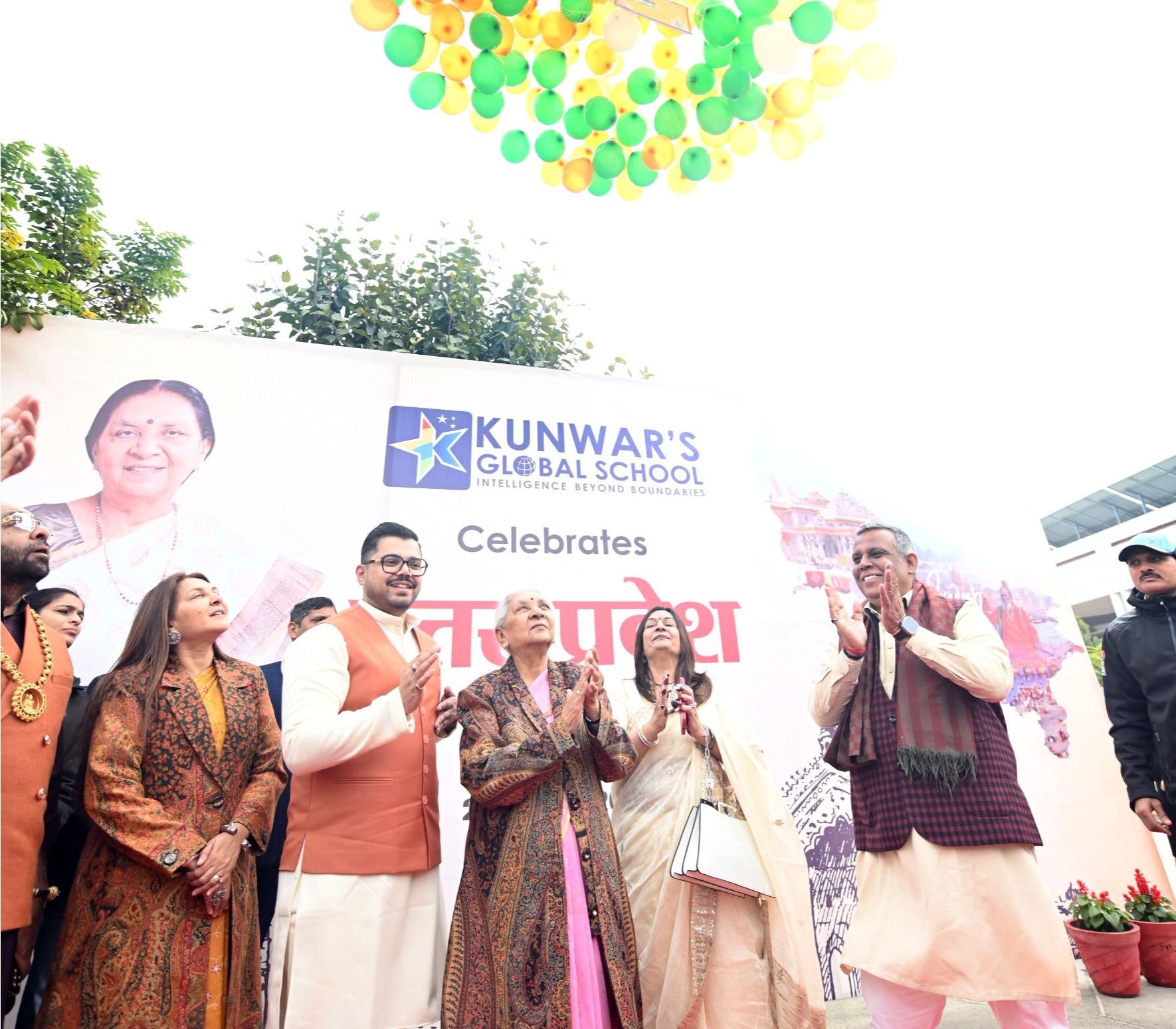 Governor attended the annual function of Kunwar Global School, Lucknow