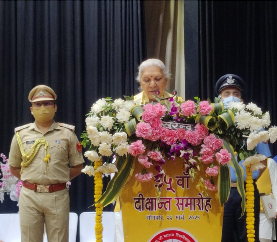 35th Convocation of Chhatrapati Shahu Ji Maharaj University, Kanpur concluded. 