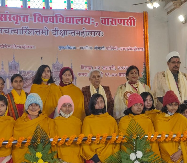 Convocation of Sampurnanand Sanskrit Vishwavidyalaya concluded