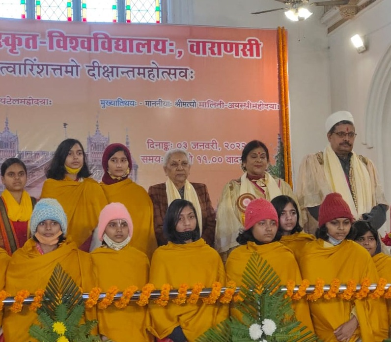 Convocation of Sampurnanand Sanskrit Vishwavidyalaya concluded