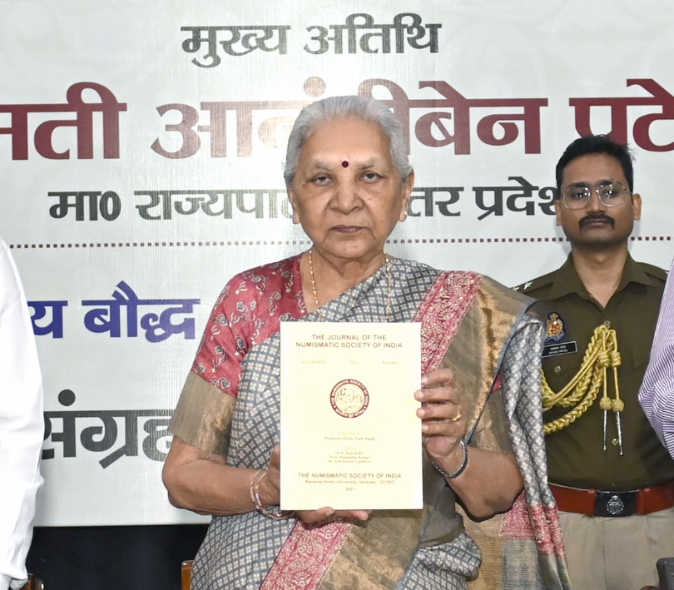 The Governor inaugurated the 104th Annual Conference of the Bhartiya Mudra Parishad