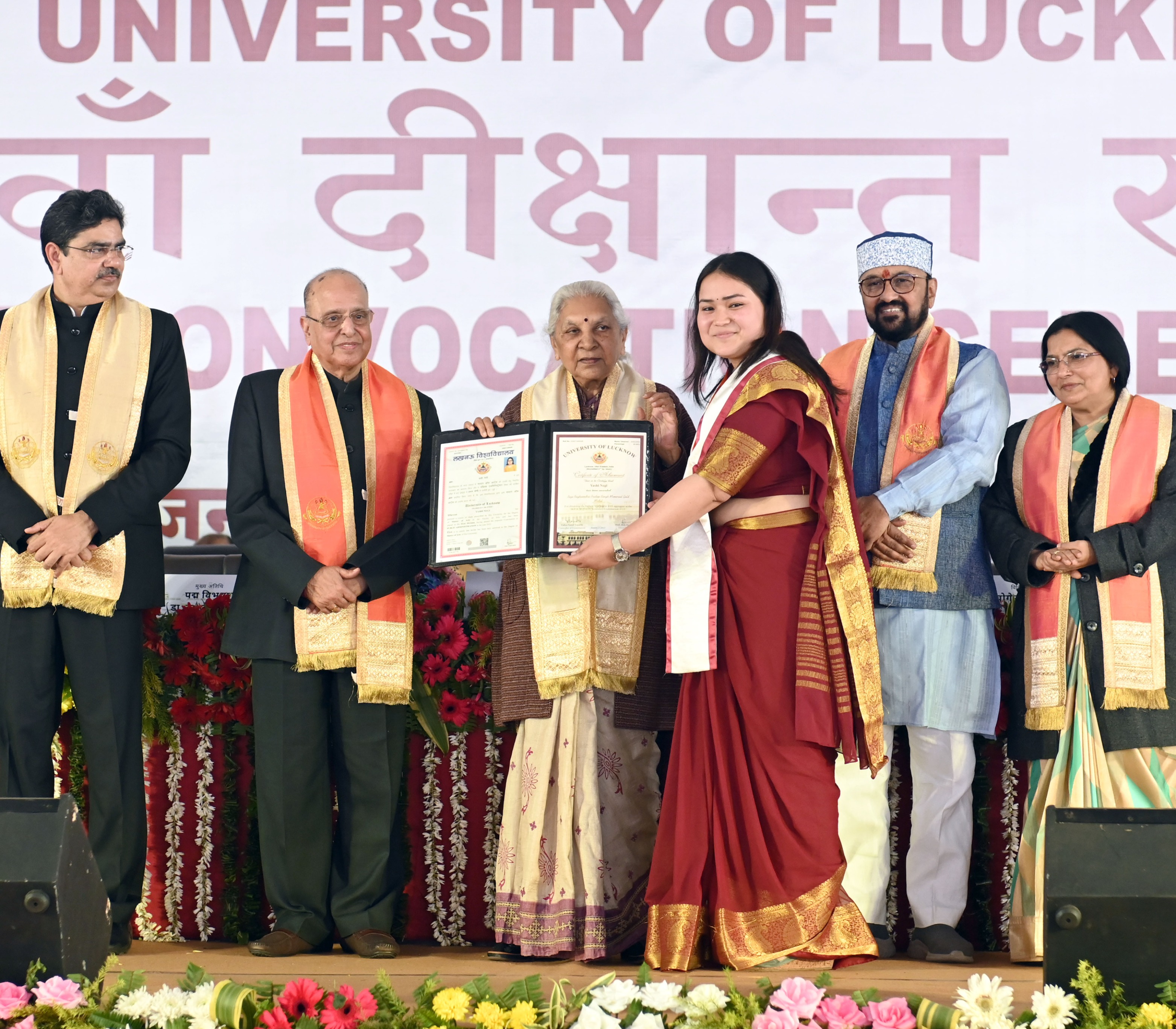 65th convocation ceremony of Lucknow University held under the chairpersonship of the Governor