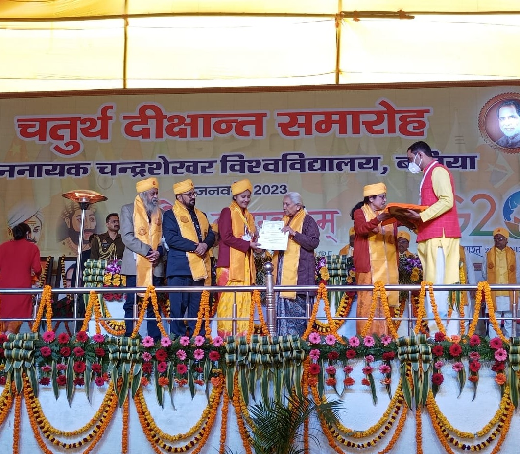 The fourth convocation ceremony of Jananayak Chandrashekhar University, Ballia concluded under the chairpersonship of the Governor