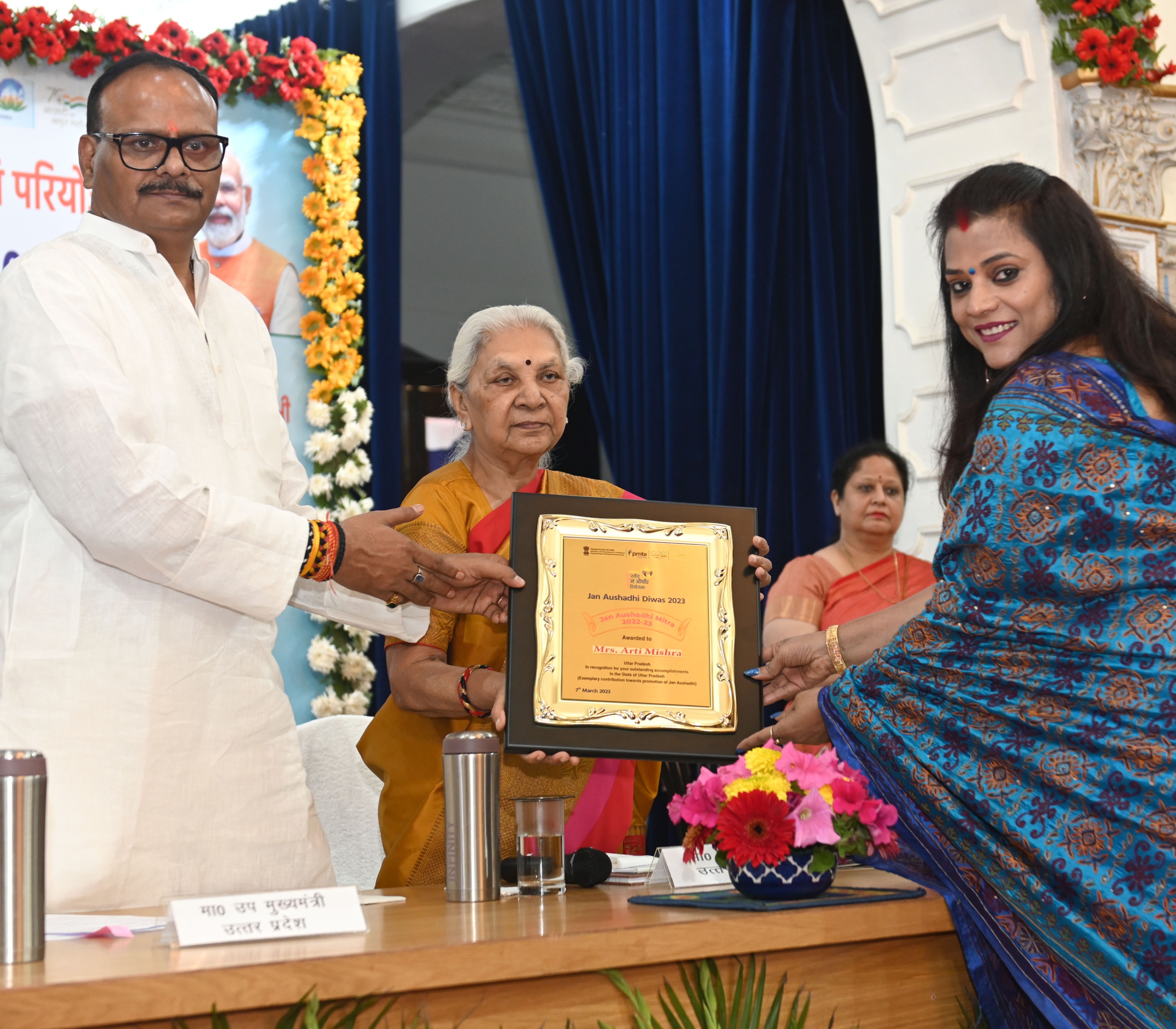 The fifth Jan Aushadhi Diwas held at the Raj Bhavan under the chairpersonship of the Governor