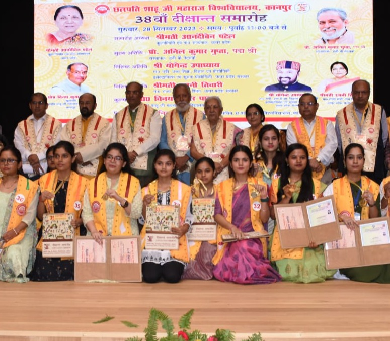 राज्यपाल श्रीमती आनंदीबेन पटेल की अध्यक्षता में छत्रपति शाहूजी महाराज विश्वविद्यालय, कानपुर का 38वाँ दीक्षान्त समारोह सम्पन्न फोटो सहित प्रेस नोट