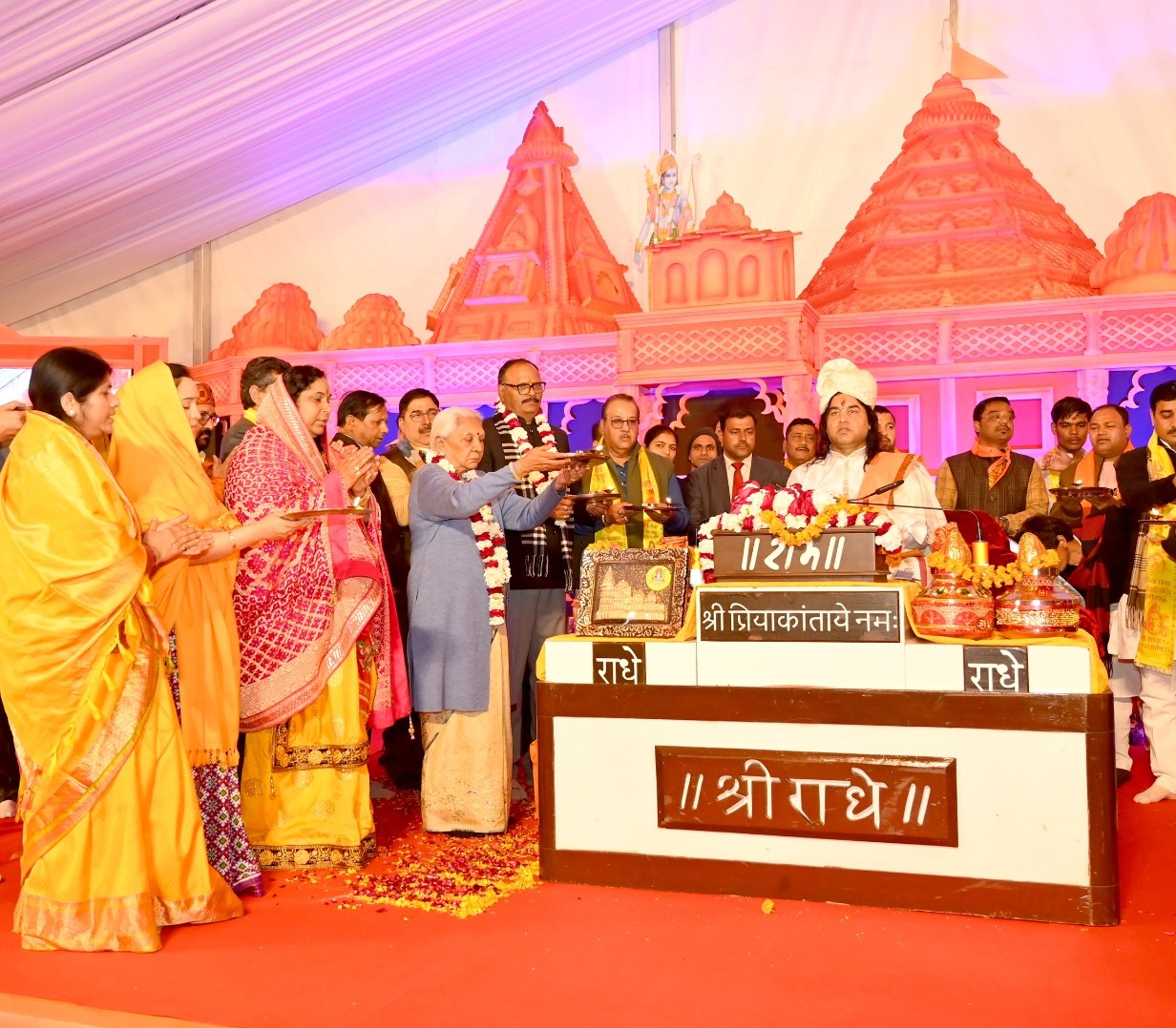 राज्यपाल श्री राम कथा समापन समारोह में शामिल हुईं