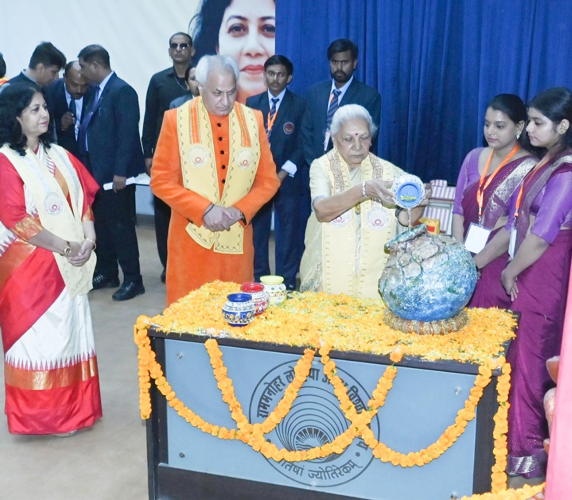 The 28th convocation ceremony of Dr. Ram Manohar Lohia Avadh University, Ayodhya concluded under the chairmanship of the Governor.