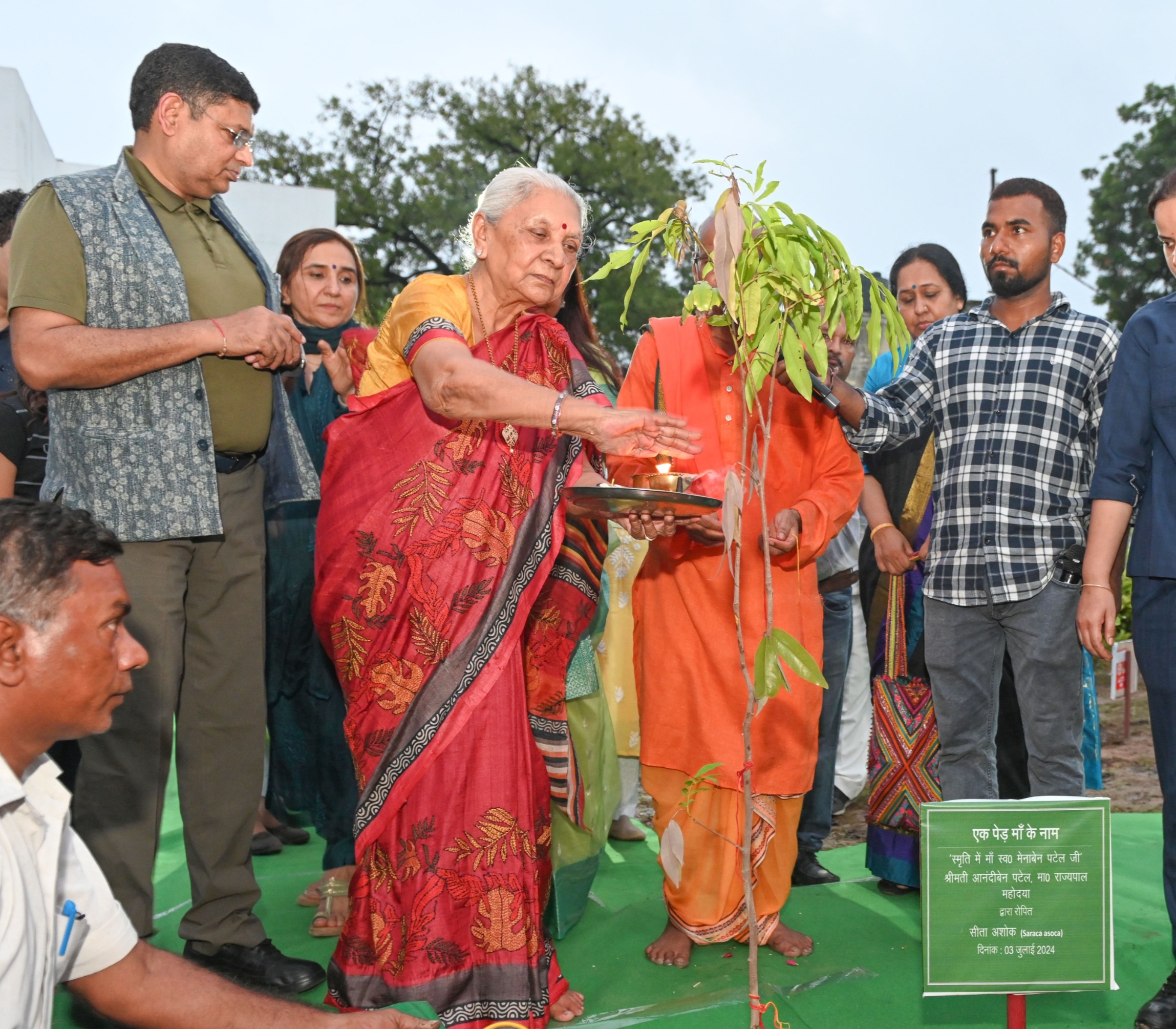 Plantation program organized in Raj Bhavan under the campaign “Ek Vriksh Maa ke Naam”