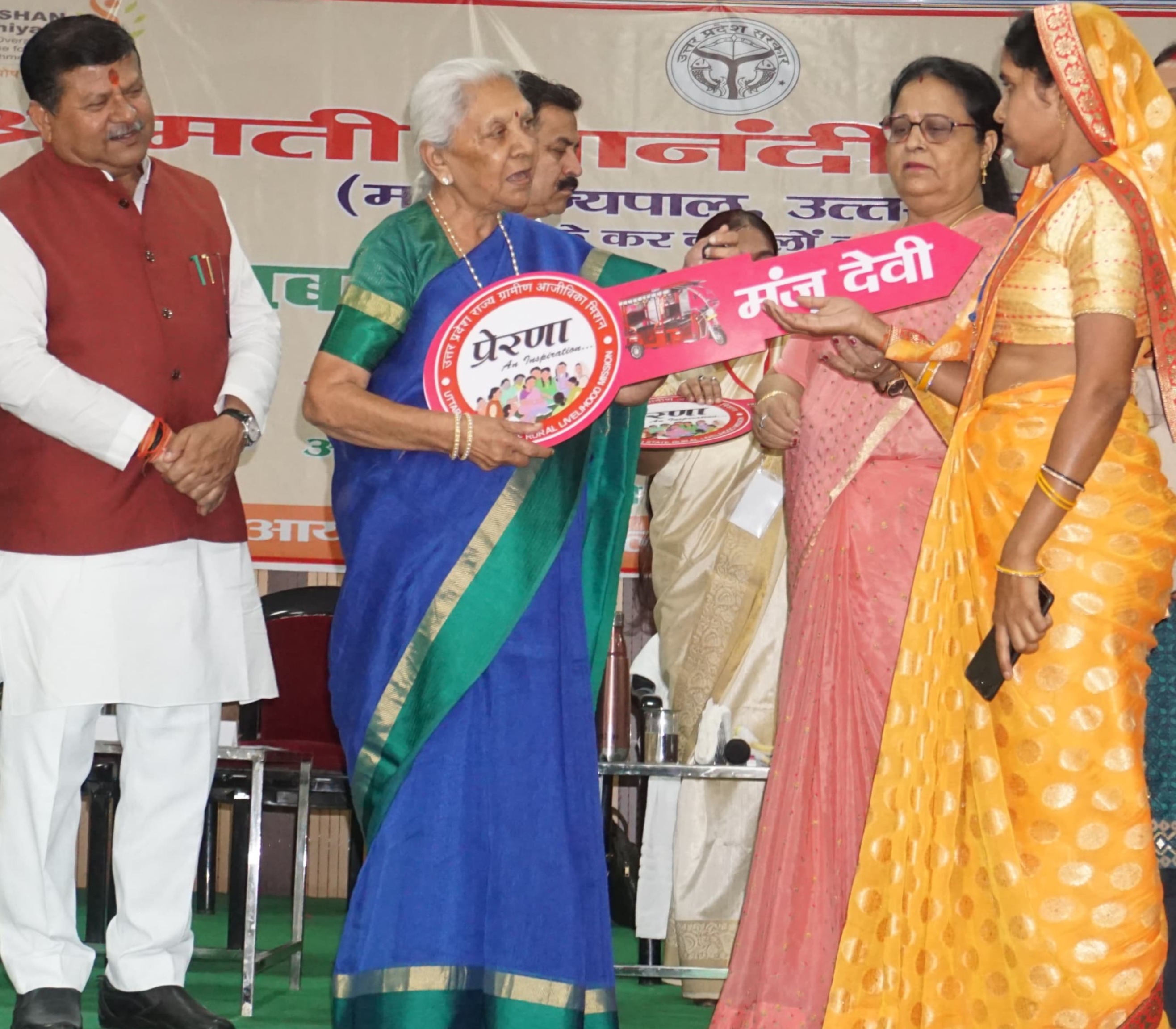 The Governor distributed pre-school kit, hygiene kit, nutrition packet, Ayushman card, e-rickshaw key, gharauni, TB kit, certificate, loan sanction letter, grant cheque and other benefit material under various public welfare schemes in Sitapur district.