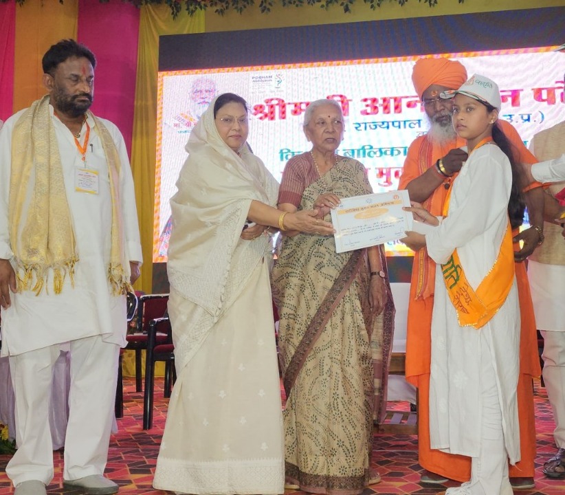 The Governor distributed material and certificates to the beneficiaries of various government schemes at a program organized in Unnao district