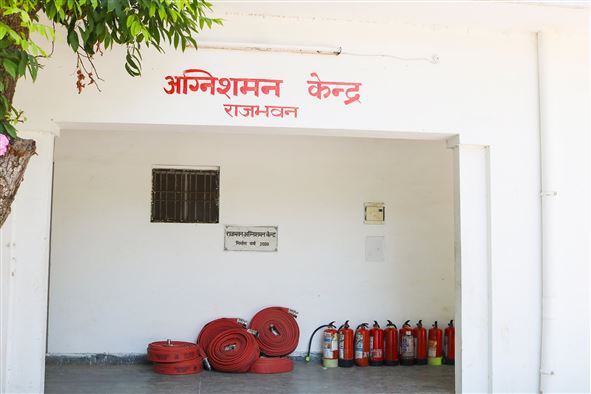 Raj Bhavan Fire Station/राजभवन अग्निशमन केन्द्र