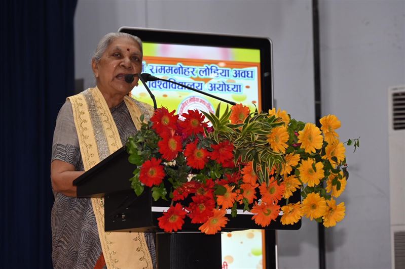 25th Convocation of Dr. Ram Manohar Lohia Avadh University, Ayodhya concluded./डाॅ0 राममनोहर लोहिया अवध विश्वविद्यालय, अयोध्या का 25वां दीक्षांत समारोह सम्पन्न 