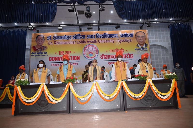 25th Convocation of Dr. Ram Manohar Lohia Avadh University, Ayodhya concluded./डाॅ0 राममनोहर लोहिया अवध विश्वविद्यालय, अयोध्या का 25वां दीक्षांत समारोह सम्पन्न 