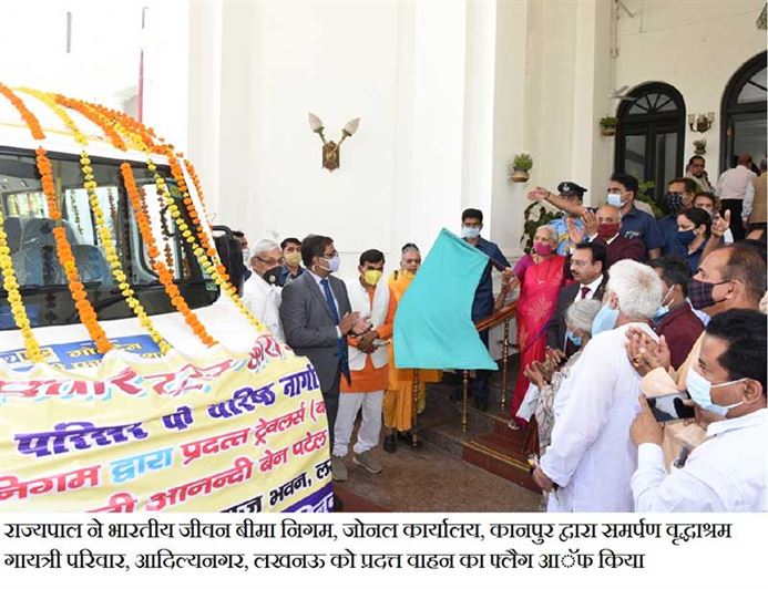 CM and other officials met the Governor and extended their Holi greetings in advance. In another event, the Governor gifted bus to Samarpan Old Age Home, Lucknow./राज्यपाल से भेंट कर मुख्यमंत्री सहित अन्य लोगों ने होली की अग्रिम बधाई दी, राज्यपाल ने समर्पण वृद्धाश्रम, लखनऊ को बस भेंट की