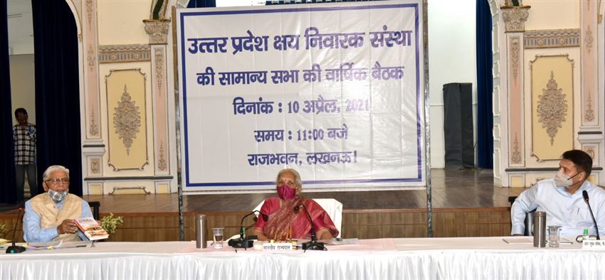 Annual General Meeting of Uttar Pradesh TB Removal Organization held /उत्तर प्रदेश क्षय रोग निवारक संस्था की वार्षिक सामान्य बैठक सम्पन्न
