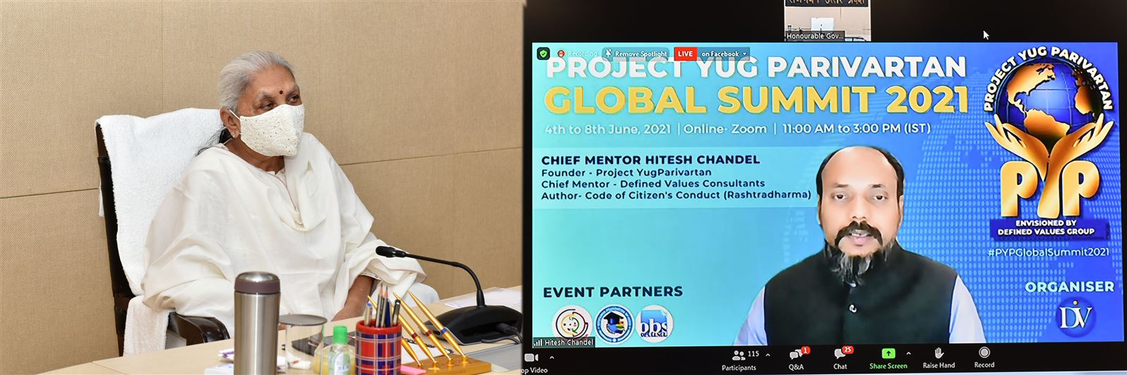 The Governor addressed ‘Project Yug Parivartan Vaishvik Shikhar Sammelan-2021’ webinar./राज्यपाल ने ‘प्रोजेक्ट युग परिवर्तन वैश्विक शिखर सम्मेलन-2021’ विषयक वेबिनार को संबोधित किया