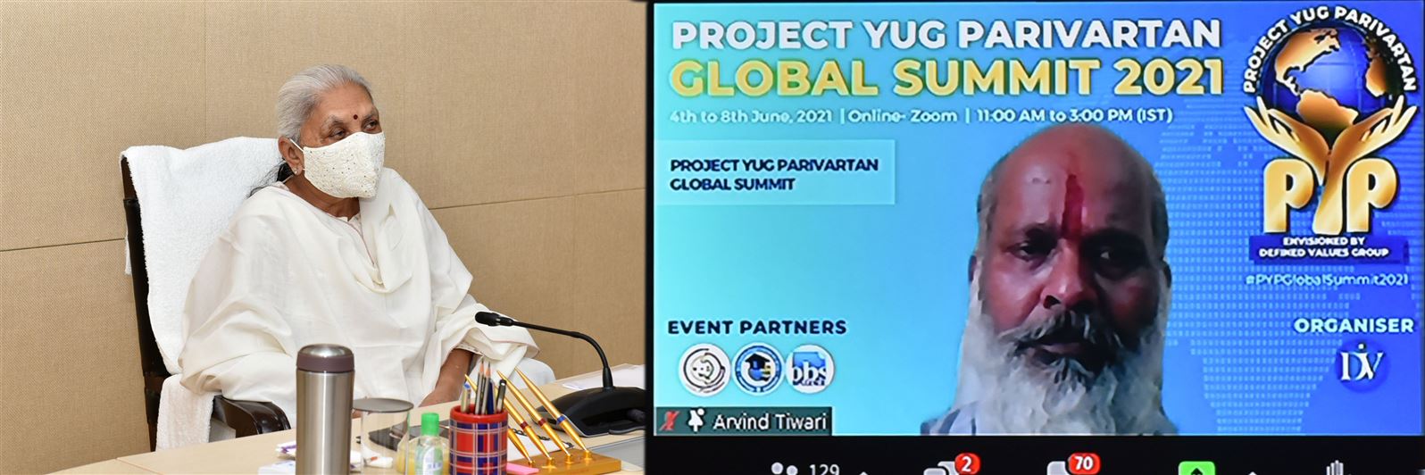 The Governor addressed ‘Project Yug Parivartan Vaishvik Shikhar Sammelan-2021’ webinar./राज्यपाल ने ‘प्रोजेक्ट युग परिवर्तन वैश्विक शिखर सम्मेलन-2021’ विषयक वेबिनार को संबोधित किया