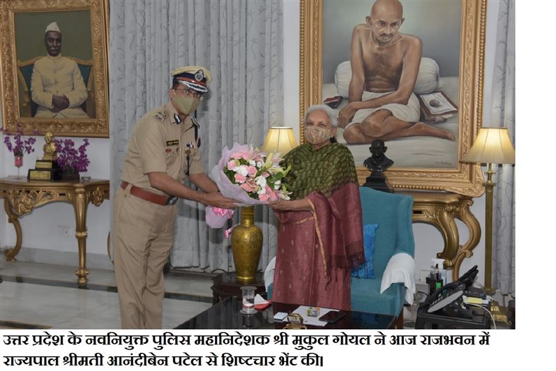 The newly appointed DGP, UP, Shri Mukul Goyal paid a courtesy call to Governor at Raj Bhavan today./उत्तर प्रदेश के नवनियुक्त पुलिस महानिदेशक श्री मुकुल गोयल ने आज राजभवन में राज्यपाल श्रीमती आनंदीबेन पटेल से शिष्टचार भेंट की।