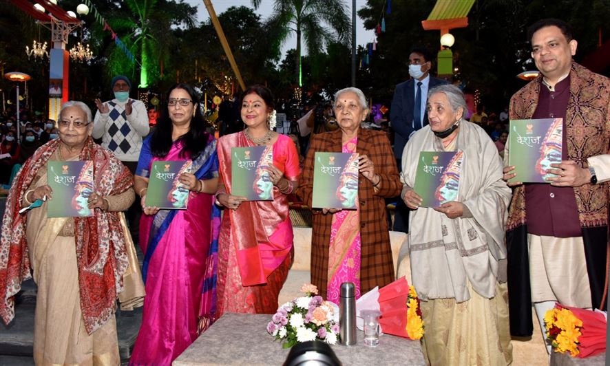 The Governor inaugurated &apos;Deshaj&apos;, three-days Amrit Mahotsav of Indian Folk Arts./राज्यपाल ने तीन दिवसीय “भारत की लोक कलाओं का अमृत महोत्सव ‘देशज’” का उद्घाटन किया
