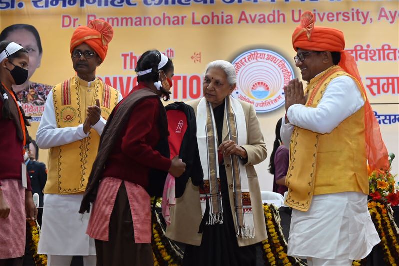 Convocation of Dr. Ram Manohar Lohia Avadh University concluded./डॉ0 राममनोहर लोहिया अवध विश्वविद्यालय का दीक्षान्त समारोह सम्पन्न