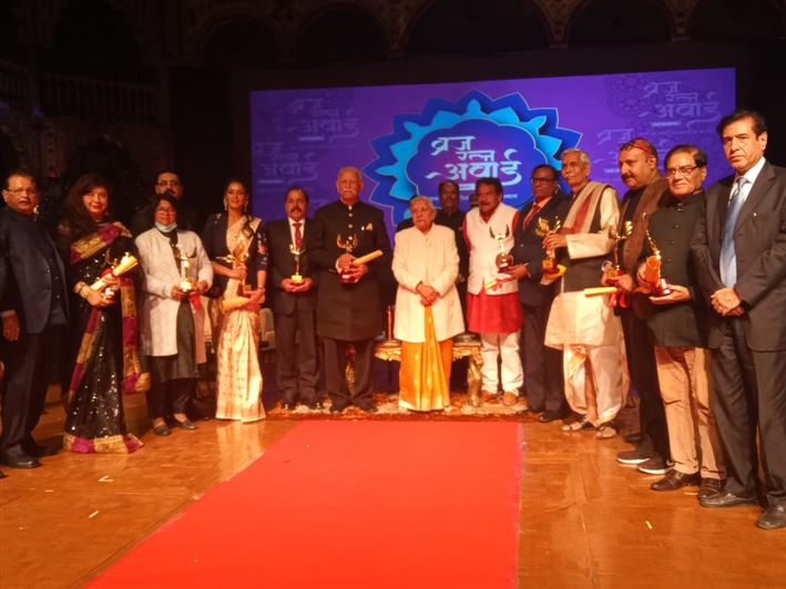 The Governor honored 11 personalities with the Brij Ratna Award-2020./राज्यपाल जी ने बृज रत्न अवार्ड-2020 से 11 विभूतियों को सम्मानित किया