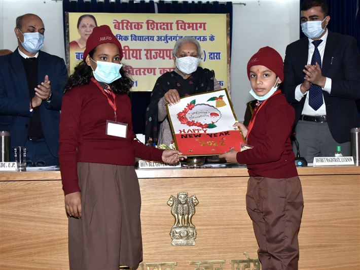 The Governor distributed study material to 137 students of Primary School, Arjunganj/राज्यपाल ने प्राथमिक विद्यालय अर्जुनगंज के कुल 137 बच्चों को पठन-पाठन सामग्री वितरित की