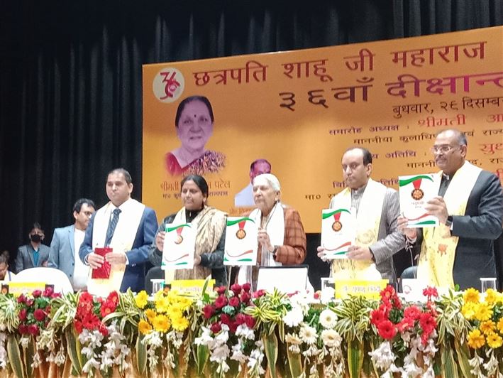 The 36th Convocation of Chhatrapati Shahuji Maharaj University, Kanpur concluded./छत्रपति शाहूजी महाराज विश्वविद्यालय, कानपुर का 36वां दीक्षान्त समारोह सम्पन्न