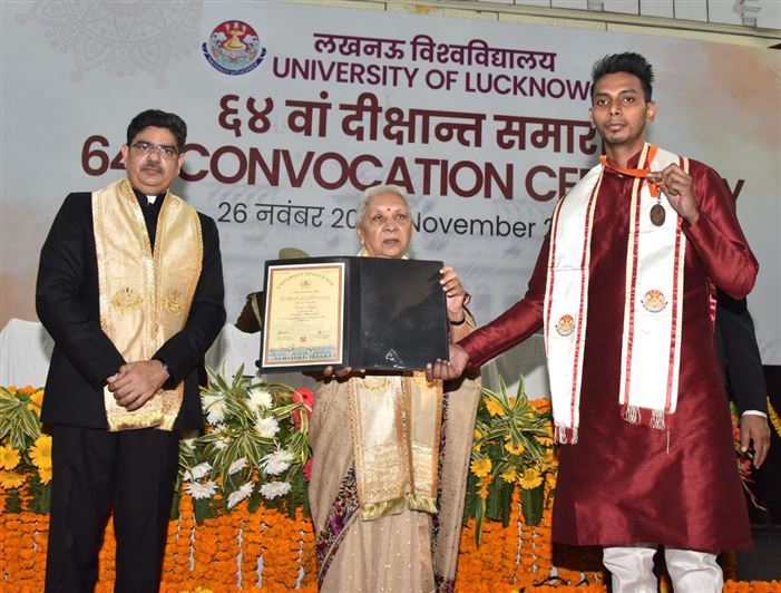 64th convocation of Lucknow University concluded/लखनऊ विश्वविद्यालय का 64वां दीक्षान्त समारोह सम्पन्न