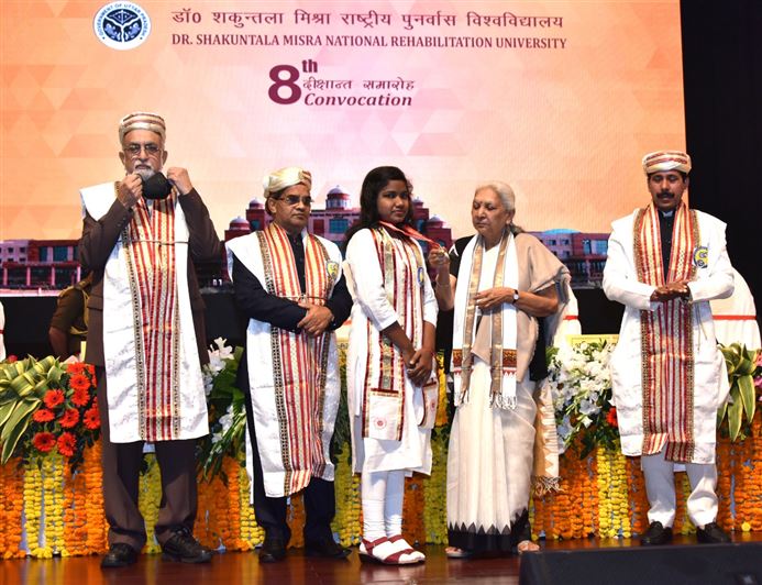 8th Convocation of Dr. Shakuntala Mishra National Rehabilitation University, Lucknow concluded/डॉ0 शकुन्तला मिश्रा राष्ट्रीय पुनर्वास विश्वविद्यालय, लखनऊ का आठवां दीक्षांत समारोह सम्पन्न