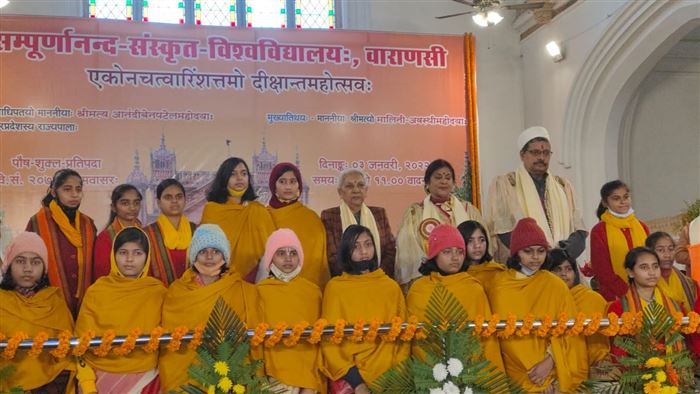 Convocation of Sampurnanand Sanskrit Vishwavidyalaya concluded/सम्पूर्णानन्द संस्कृत विश्वविद्यालय, वाराणसी का दीक्षान्त सम्पन्न