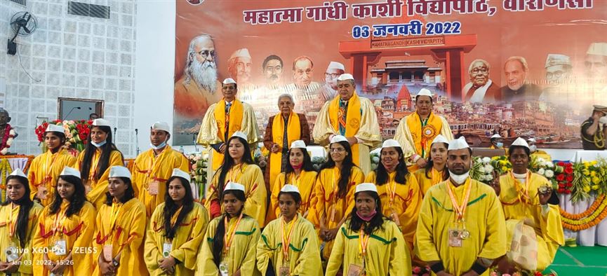 43rd Convocation of Mahatma Gandhi Kashi Vidyapith, Varanasi concluded./महात्मा गांधी काशी विद्यापीठ, वाराणसी का 43वां दीक्षान्त समारोह सम्पन्न