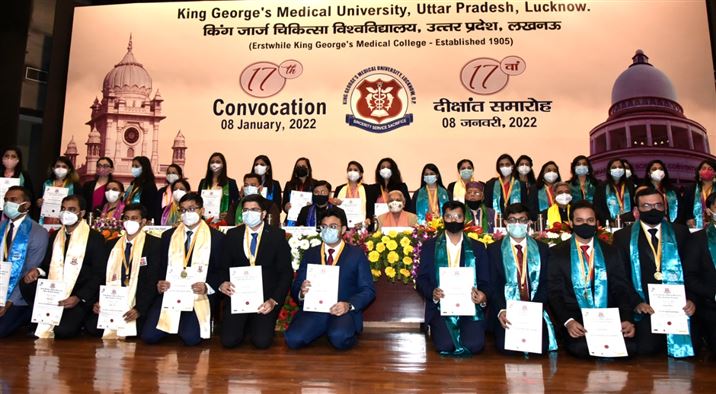 17th Convocation of KGMU, Lucknow concluded./किंग जार्ज चिकित्सा विश्वविद्यालय, लखनऊ का 17 वां दीक्षांत समारोह सम्पन्न