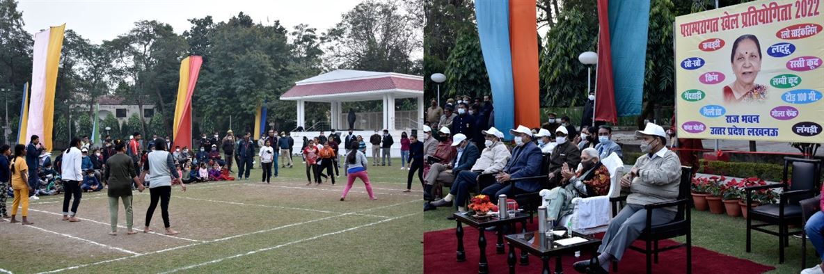 The Governor inaugurated Sports Competition-2022 at Raj Bhavan./राज्यपाल ने राजभवन में परम्परागत खेल प्रतियोगिता-2022 का किया शुभारम्भ