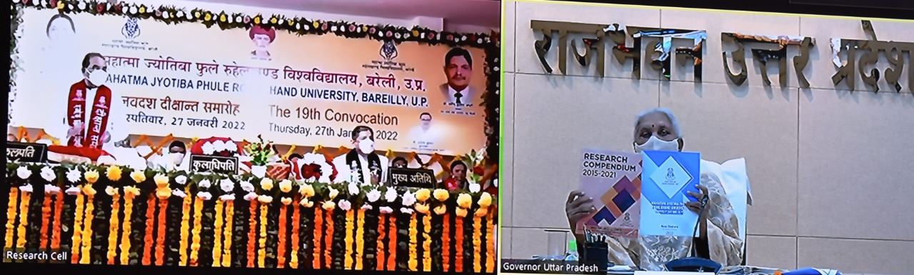 Convocation of Mahatma Jyotiba Phule Rohilkhand University, Bareilly concluded./महात्मा ज्योतिबा फुले रूहेलखण्ड विश्वविद्यालय, बरेली का दीक्षान्त समारोह सम्पन्न