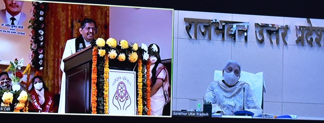 Convocation of Mahatma Jyotiba Phule Rohilkhand University, Bareilly concluded./महात्मा ज्योतिबा फुले रूहेलखण्ड विश्वविद्यालय, बरेली का दीक्षान्त समारोह सम्पन्न
