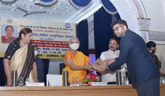 The Governor inaugurated Voluntary Platelets Donation Awareness Camp/राज्यपाल ने स्वैच्छिक प्लेटलेट्स दान जागरूकता शिविर का उद्घाटन किया