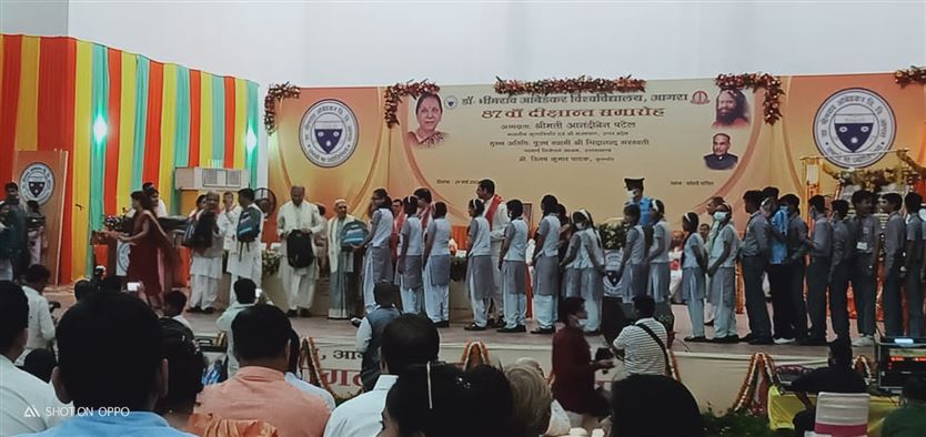 87th Convocation of Dr. Bhimrao Ambedkar University, Agra concluded/डॉ0 भीमराव आंबेडकर विश्वविद्यालय, आगरा का 87वां दीक्षांत समारोह सम्पन्न