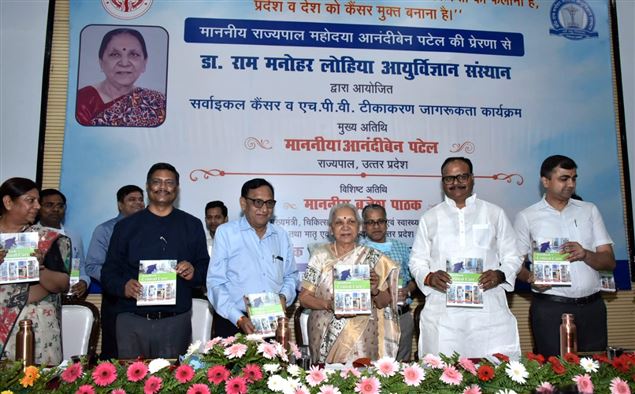 Cervical Cancer and HPV Vaccination Awareness Program has been organized./सर्वाइकल कैंसर व एच0पी0वी0 टीकाकरण जागरूकता कार्यक्रम का आयोजन