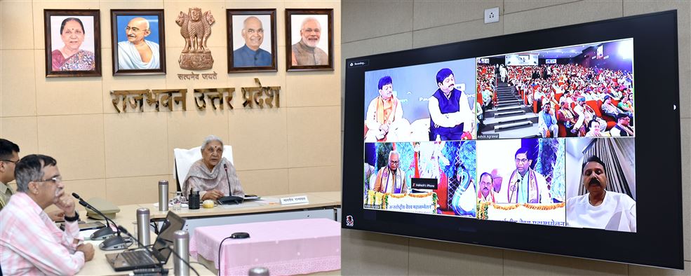 Governor virtually addressed the International Vaish Mahasammelan organized in Mathura/राज्यपाल ने मथुरा में आयोजित अंतर्राष्ट्रीय वैश्य महासम्मेलन को ऑनलाइन सम्बोधित किया