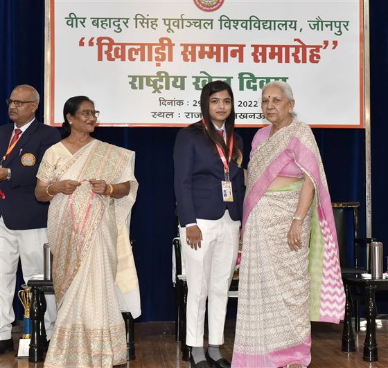 The Governor honored the players of Veer Bahadur Singh Purvanchal University, Jaunpur./राज्यपाल ने वीर बहादुर सिंह पूर्वांचल विश्वविद्यालय, जौनपुर के खिलाड़ियों को सम्मानित किया